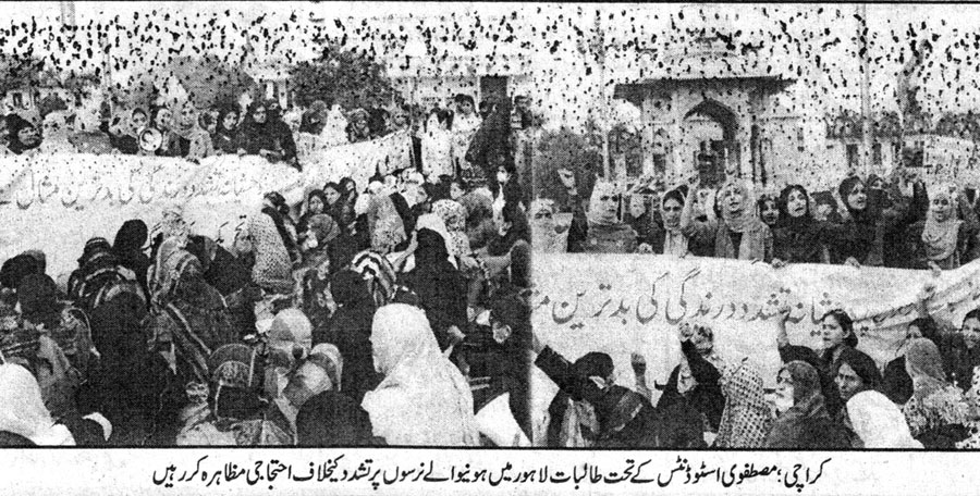 تحریک منہاج القرآن Minhaj-ul-Quran  Print Media Coverage پرنٹ میڈیا کوریج Daily Sharafat Front Page 
